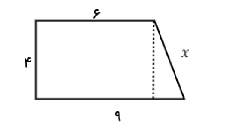 دریافت سوال 9