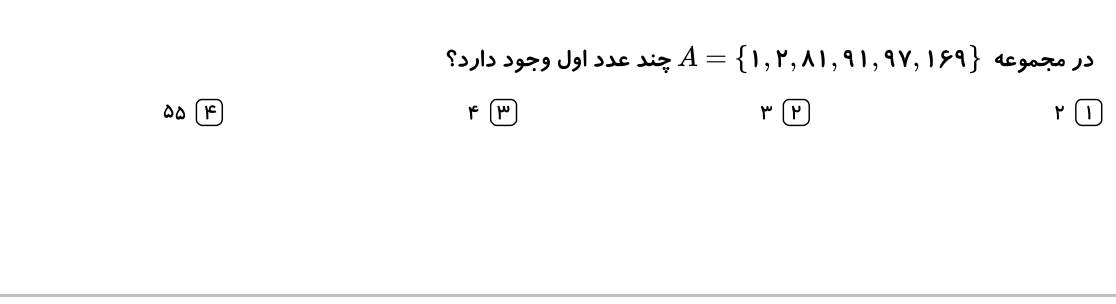 دریافت سوال 1