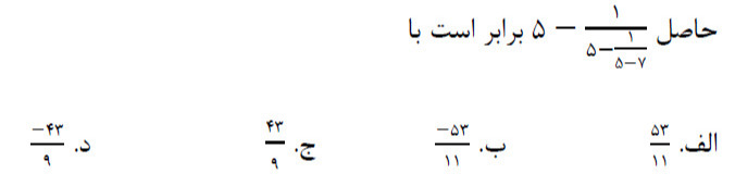 دریافت سوال 3