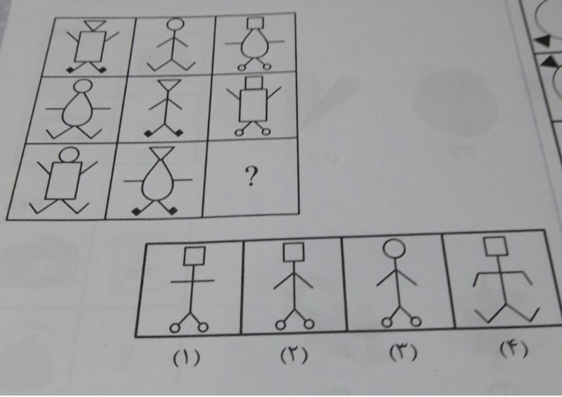 دریافت سوال 8