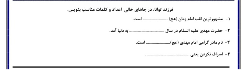 دریافت سوال 1