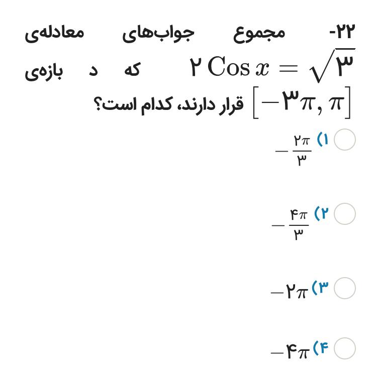 دریافت سوال 5