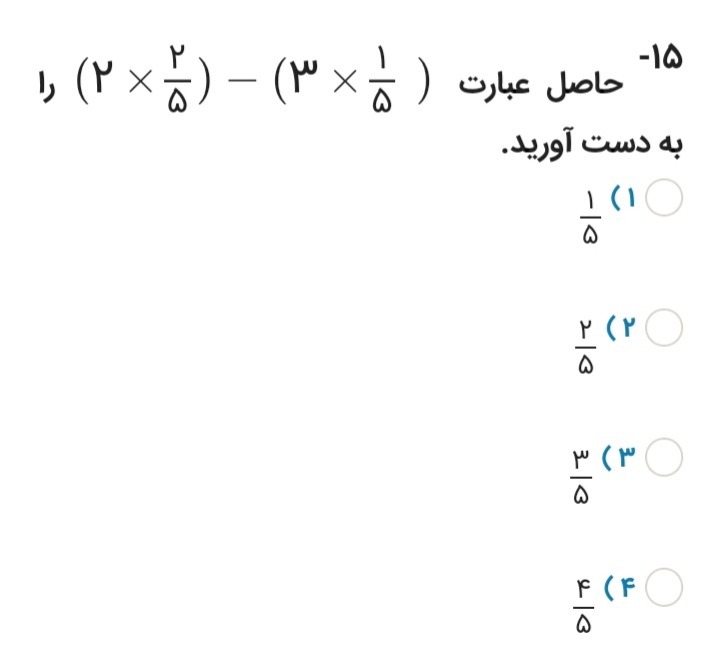 دریافت سوال 30