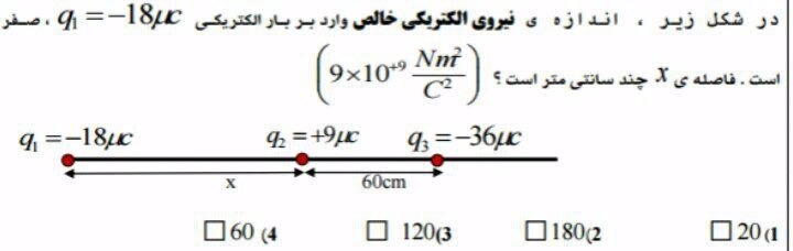 دریافت سوال 9