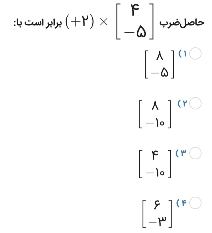 دریافت سوال 9