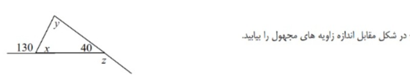 دریافت سوال 35