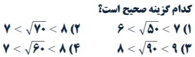 دریافت سوال 3