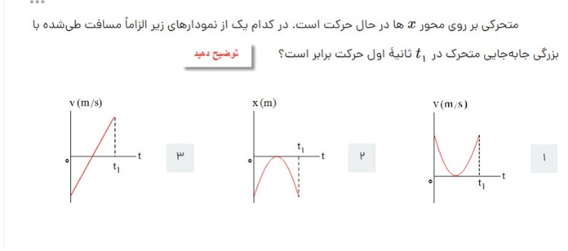 دریافت سوال 9