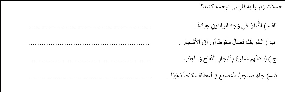 دریافت سوال 1