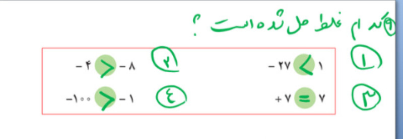 دریافت سوال 9