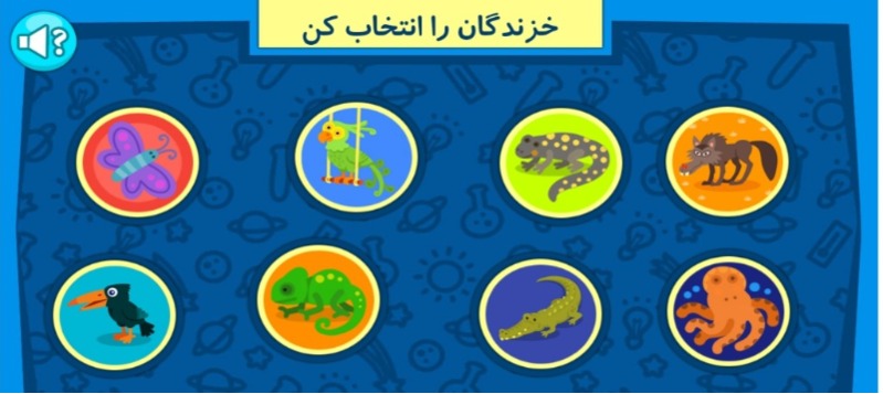 دریافت سوال 3