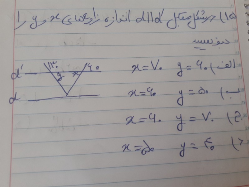 دریافت سوال 15