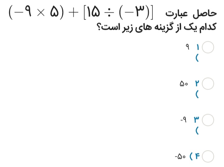 دریافت سوال 11