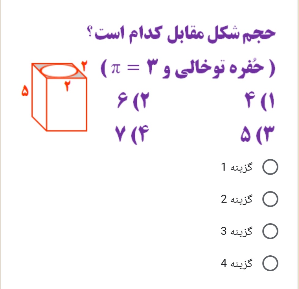 دریافت سوال 29