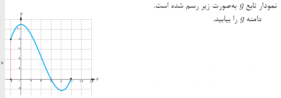 دریافت سوال 20