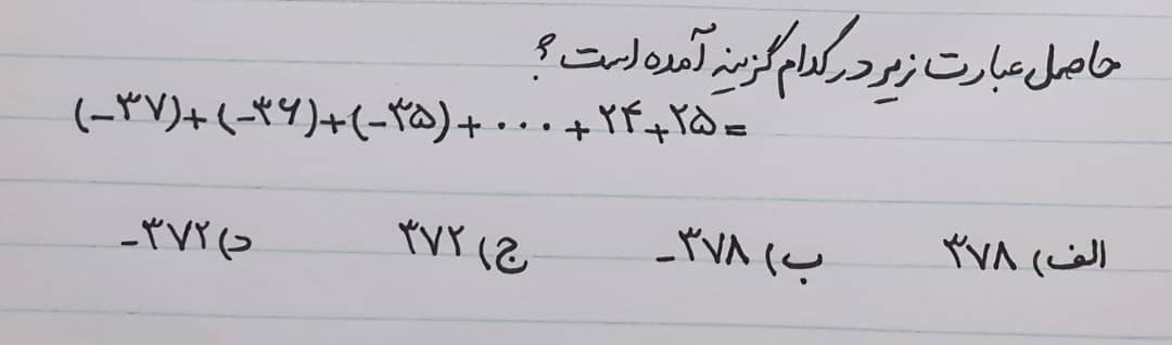 دریافت سوال 7