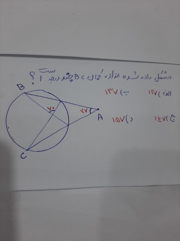 دریافت سوال 6