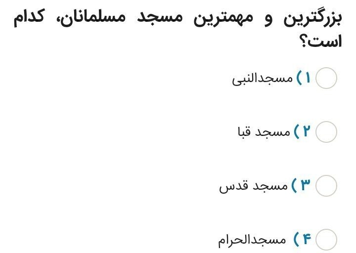 دریافت سوال 8