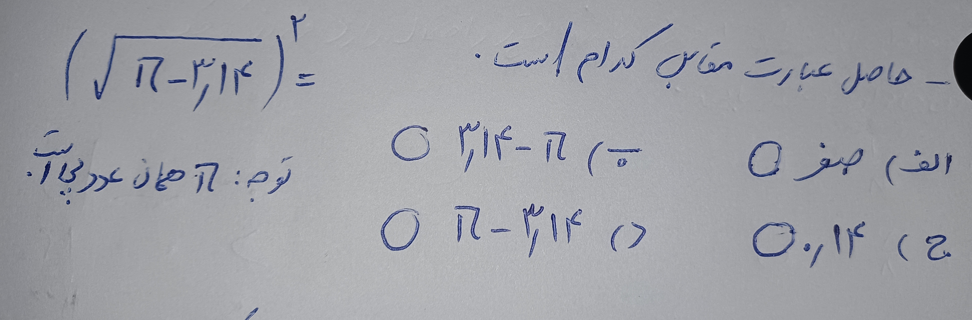 دریافت سوال 12