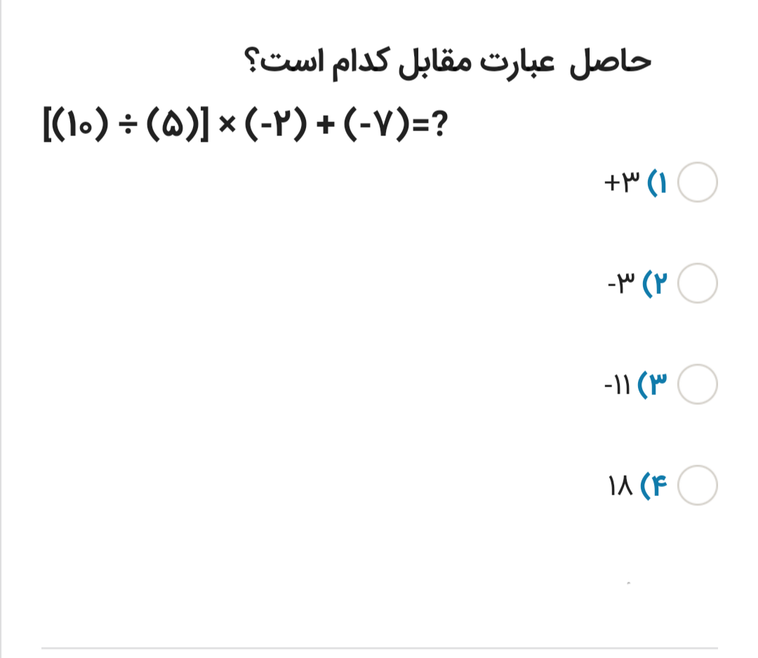 دریافت سوال 5