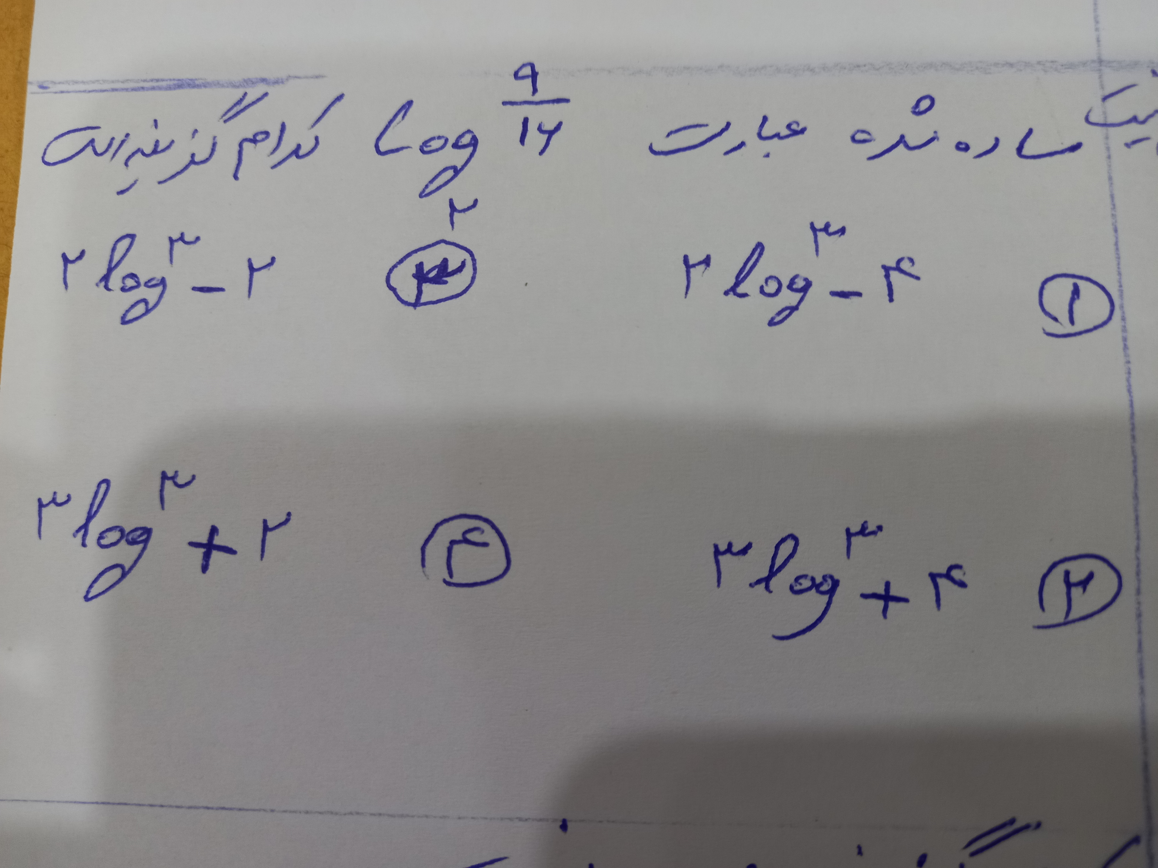 دریافت سوال 5