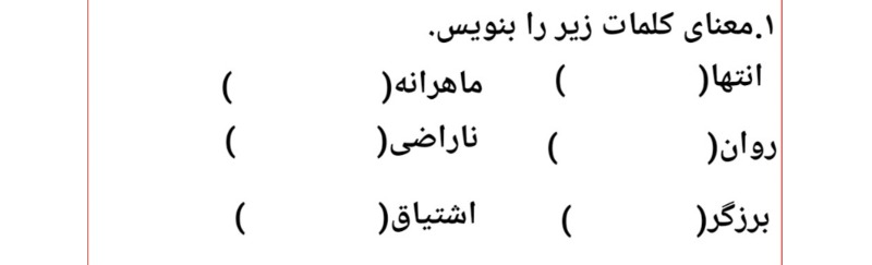 دریافت سوال 1