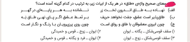 دریافت سوال 6