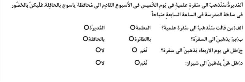 دریافت سوال 15