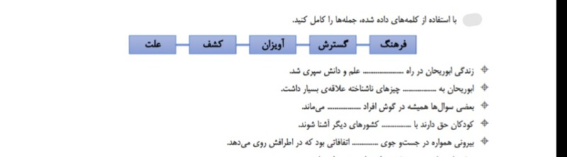 دریافت سوال 22