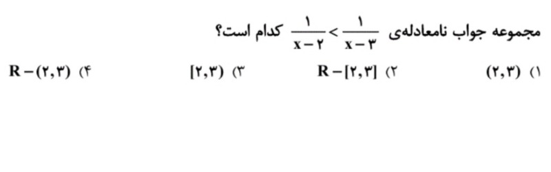 دریافت سوال 9