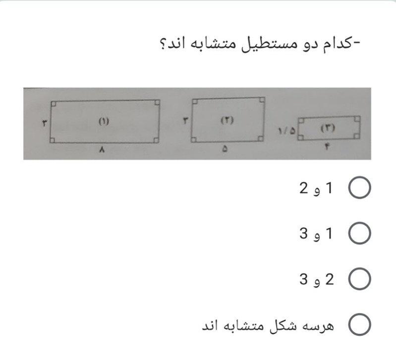 دریافت سوال 12