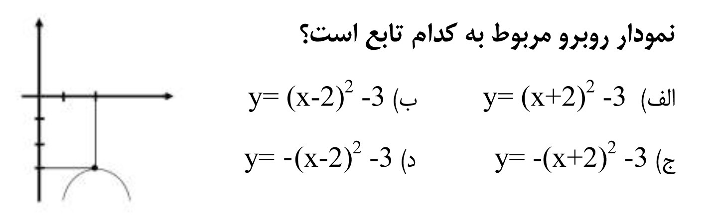 دریافت سوال 8