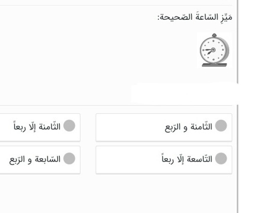 دریافت سوال 10