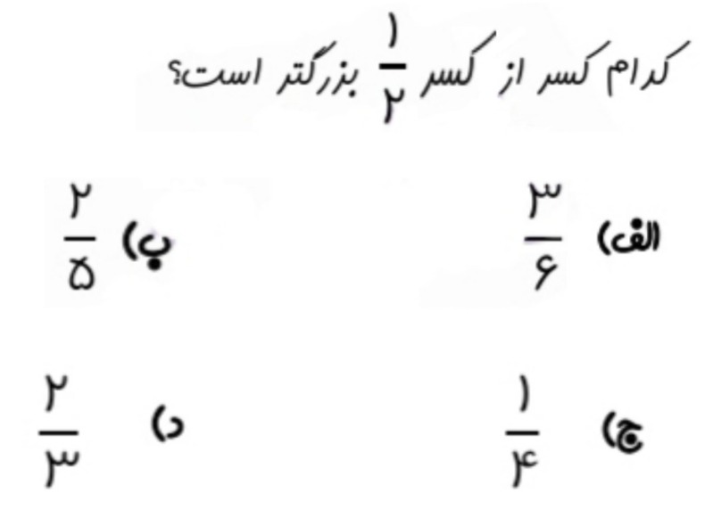 دریافت سوال 6