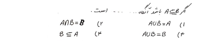 دریافت سوال 23