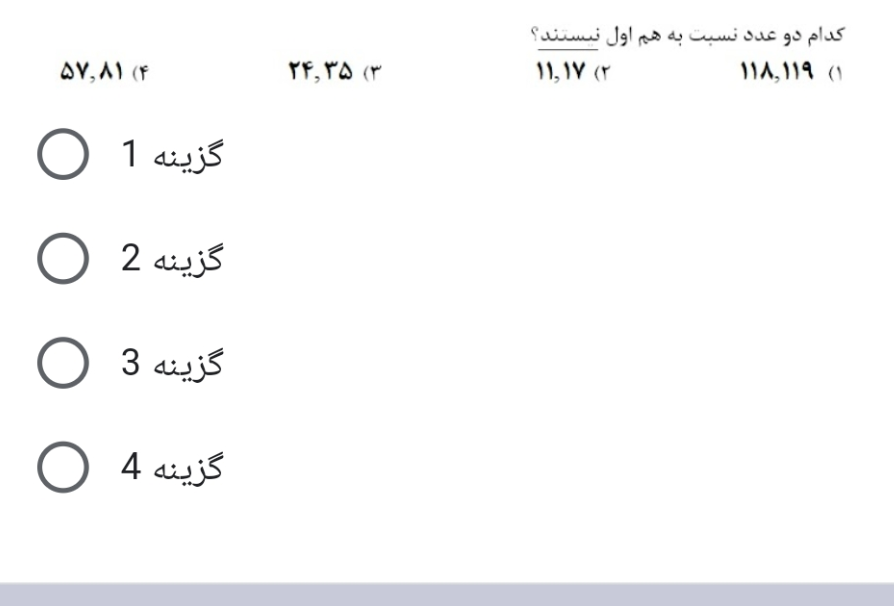 دریافت سوال 20