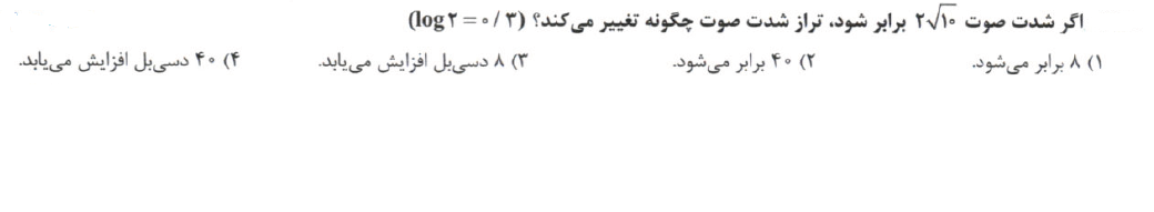 دریافت سوال 17