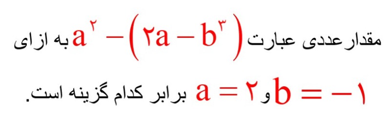 دریافت سوال 3