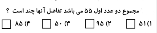 دریافت سوال 4