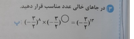 دریافت سوال 9