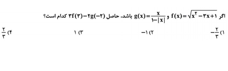 دریافت سوال 1