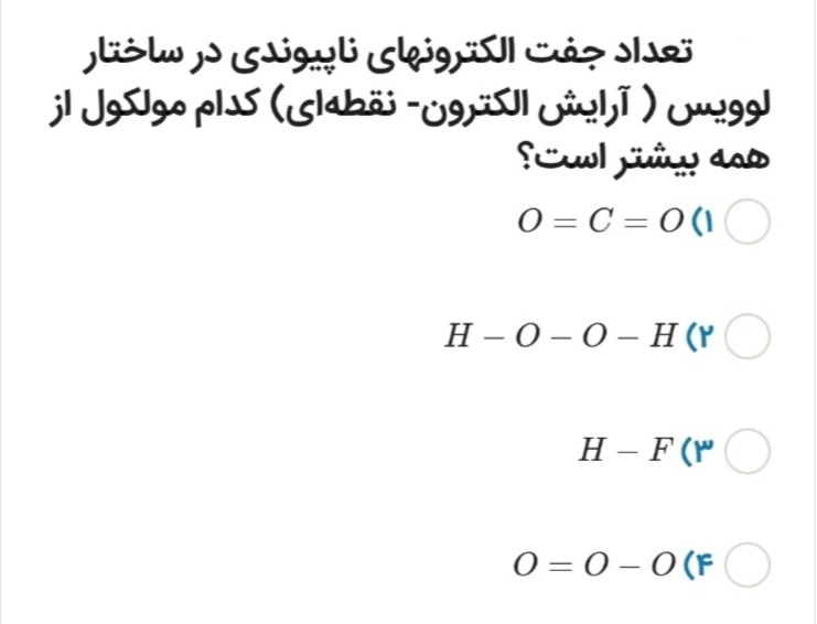 دریافت سوال 9