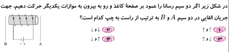 دریافت سوال 6