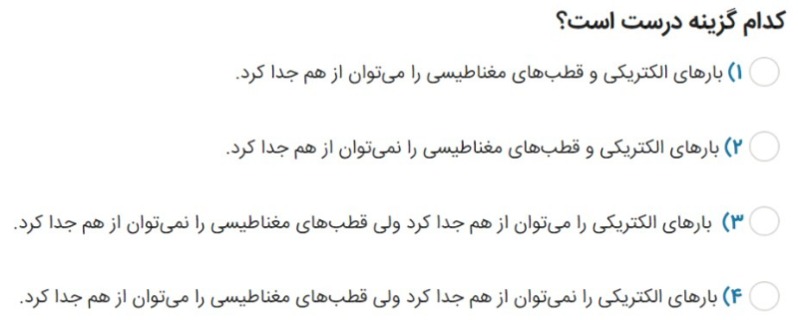 دریافت سوال 28