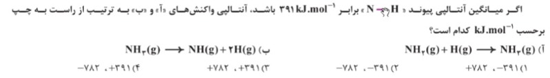 دریافت سوال 9