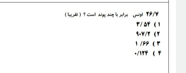 دریافت سوال 10