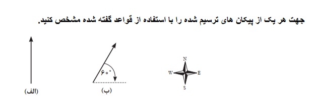 دریافت سوال 1