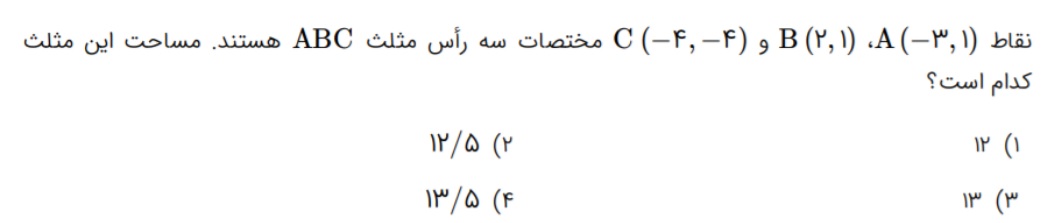 دریافت متن 2