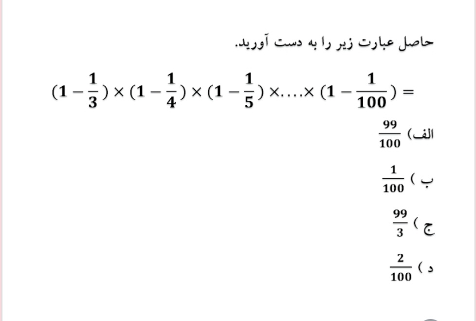 دریافت سوال 5