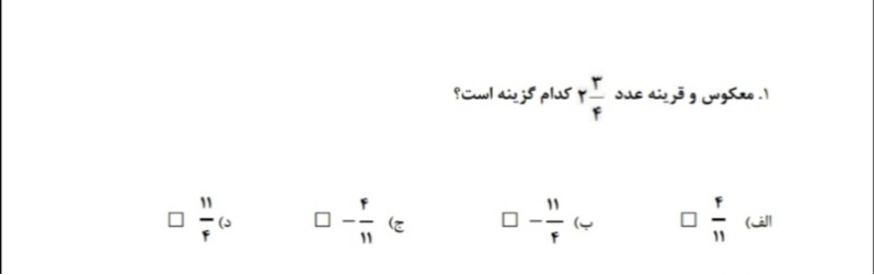 دریافت سوال 1